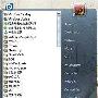 让Windows XP用Windows7的开始菜单－系统技巧