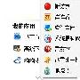 下载中有乐趣 用好用全迅雷的应用－下载工具