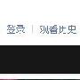 风行首映汇 解密电影大片背后故事－影音视频