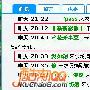 QQ农场防止陌生人偷菜的实用小技巧－QQ聊天