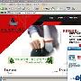 IE再曝0day漏洞 4百万用户成受害者－病毒快报