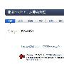 火狐中文版启动新首页 提高用户体验－软件新闻