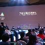 三星正式发布应用商店、bada操作系统