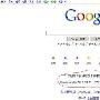 谷歌退出内地 Google.cn跳转到香港－业内资讯