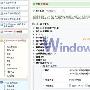 搞定Win 7下笔记本的指纹识别功能－Windows7