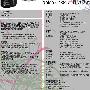 首个联合标识移动应用商店MM-Ovi发布
