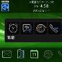 黑莓9700评测 史上最完美商务手机