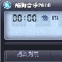 歌听腻了听广播 玩转酷狗网络收音机－影音视频