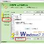 Win7开机加速全攻略一：注册表清理－软件新闻