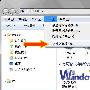 恢复windows7资源管理器左面板导航－系统技巧