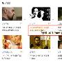 影视详细资料 风行密而不宣的藏宝图－影音视频