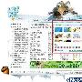 酷我音乐盒获中国最佳音乐播放器奖－业内动态