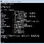 技巧：Netsh命令配置无线网络－应用技巧