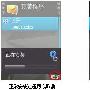 360急推免费“手机护士”木马专杀－病毒快报