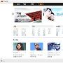 金马奖9项提名 如梦官网落户风行网－影音视频