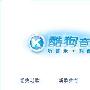 点歌也要可视化！酷狗歌曲推荐体验－影音视频