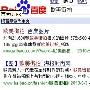 SEO实例:大型资讯网站如何做SEO－设计理念