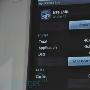Android 2.2正式问世 发布现场实录