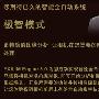 简单生活乐无限 卡西欧极智模式体验