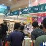 琳琅满目不拘一格 KINGMAX亮相博览会