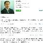 金山360互相起诉 1200万到底谁来掏－业内资讯