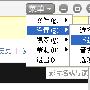 风行技巧：任务完成后自动关机－影音视频