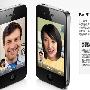 八大看点 苹果iPhone 4升级详解－业内资讯