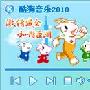 用歌词搜音乐！酷狗搜索功能试用－影音视频