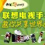 世界杯赛事竞猜 赌球不犯法还能赢手机