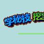 微软Win7农场来袭 学秘技挖宝赢大奖－软件新闻