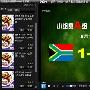 PPTV独家客户端直播2010世界杯－影音视频