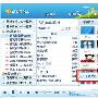 酷我音乐盒世界杯皮肤 感受足球狂热－影音视频