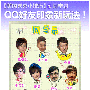 卡通同学录 QQ好友印象新玩法！－照片图片
