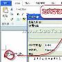 Word 2010 只需3步即可解决汉语拼音－MSOFFICE