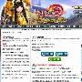 金山快快或成为大型客户端网游福音－业内动态