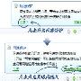 优化带宽  搜狗浏览器网速保护创新－网页浏览