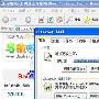 金锁木马利用金山网盾强锁用户首页－安全资讯