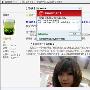 ChinaJoy美女照片凶险：被木马附体－安全资讯
