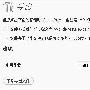 三种直接备份WordPress博客的方法－设计技巧