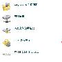 WordPress安装插件内存不足的解决－设计技巧