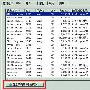 CPU占用率居高不下 SVCHOST进程作怪－系统技巧