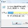 快速启动Windows 7的“性能监视器”－Windows7