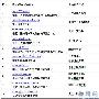 网络黑药店杀不尽 应建网民保护伞－安全资讯