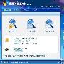 瑞星2011开始公测 参与可抽取ipad－业内动态