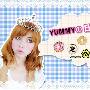 Yummy教你做美图之日系照片公主篇－照片图片