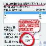 Windows7系统设置多少虚拟内存为好－Windows7