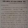 东莞200余网吧联名上书抵微软诉讼－业内资讯