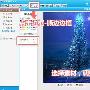 美图秀秀2.4.3版 可调节边框透明度－照片图片