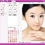 一键上妆 美图化妆秀0.9.0公测版－照片图片