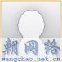 Outlook挖出盖茨入监照片做用户头像－新手学堂